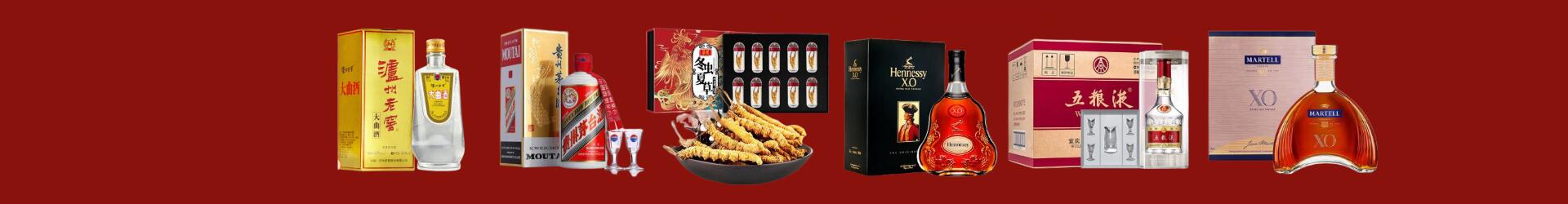 乐山鑫金烟酒经营部