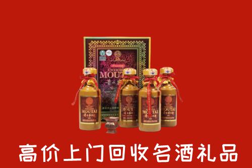 乐山回收50年茅台酒