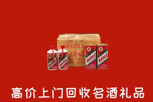 乐山回收铁盖茅台酒