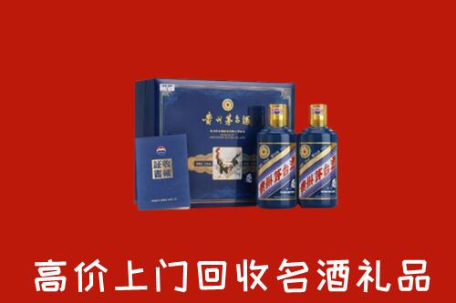乐山回收生肖茅台酒