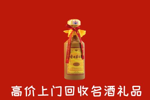 乐山回收十五年茅台酒