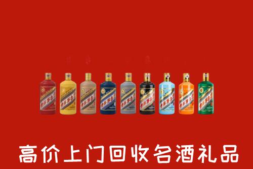 乐山回收纪念茅台酒